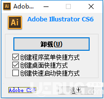 Illustrator CS6破解版下载