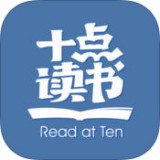 十点读书app手机版下载 v3.3.0[百度网盘资源] 
