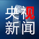 央视新闻app安卓版下载 v8.1.0 