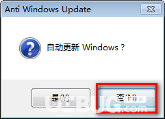 Anti Windows Update(win10自动更新关闭工具)v1.1.28免费版【2】