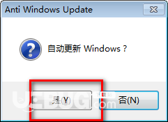 Anti Windows Update(win10自动更新关闭工具)v1.1.28免费版【4】