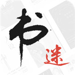 书迷小说app下载-书迷小说破解版 v1.02.03下载 