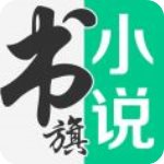 书棋小说APP手机免费版下载 v10.9.4.92 
