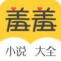 羞羞免费小说app安卓版下载 v1.0.1[百度网盘资源] 