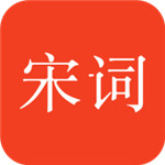 赏宋词app安卓版下载 v16.2.2 