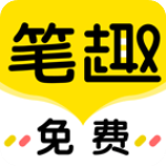 笔趣岛阁免费小说app下载-笔趣岛阁免费小说安卓版 v1.8.0 