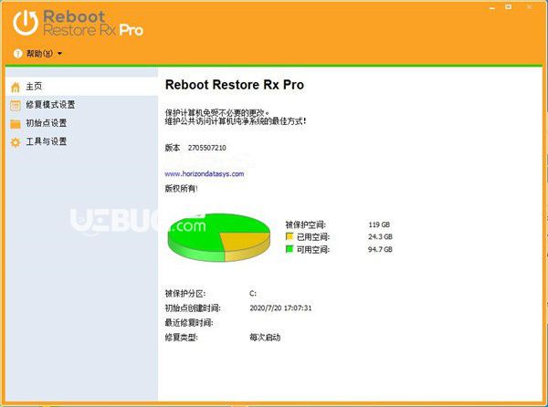 Reboot Restore Rx(系统备份还原工具)v11.2免费版