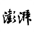 澎湃新闻app手机版下载v7.1.0 