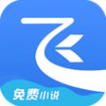 飞读小说app安卓版下载 v1.0.5.303 