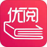优阅小说app免费版下载 v2.0.1 