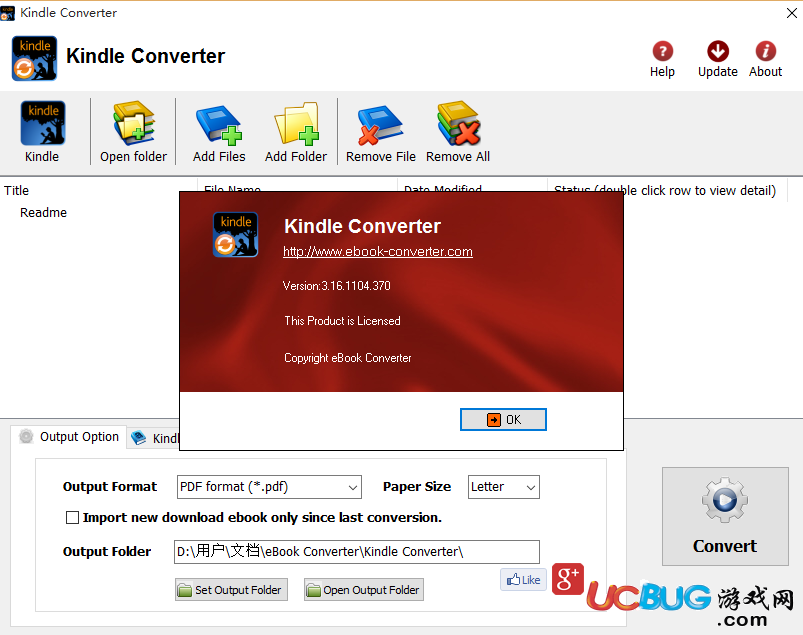 Kindle Converter破解版下载