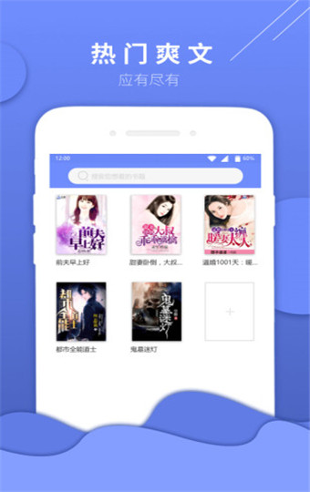 七哈小说app免费畅读版