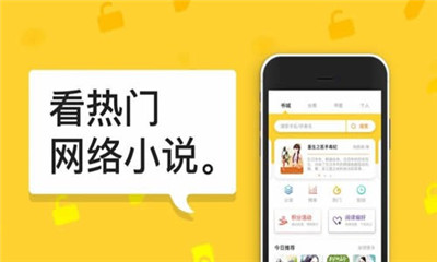 河豚小说app官方版
