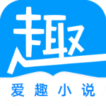 爱趣小说蓝色版下载-爱趣小说app经典版 v1.1.3 