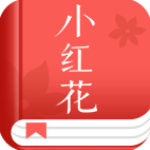 小红花阅读app下载-小红花阅读破解版 v1.2.1 