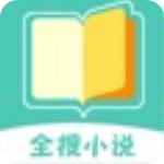 全搜小说app下载-全搜小说安卓版 v5.4.2 
