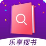 乐享免费小说app下载-乐享免费小说安卓版 v1.2.1 