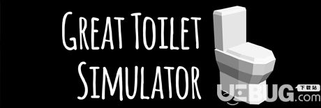 《伟大的厕所模拟器》英文免安装版